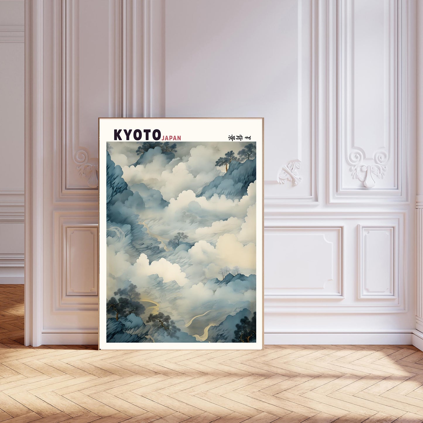 Japanese Kyoto Art Print