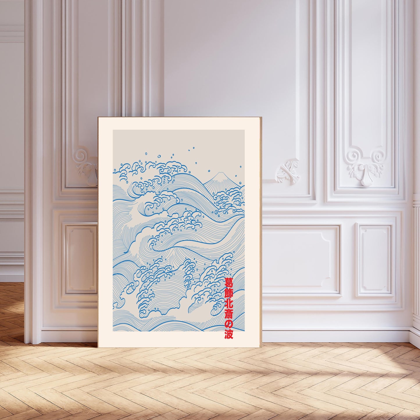 Japanese Art Print, Waves Art Print