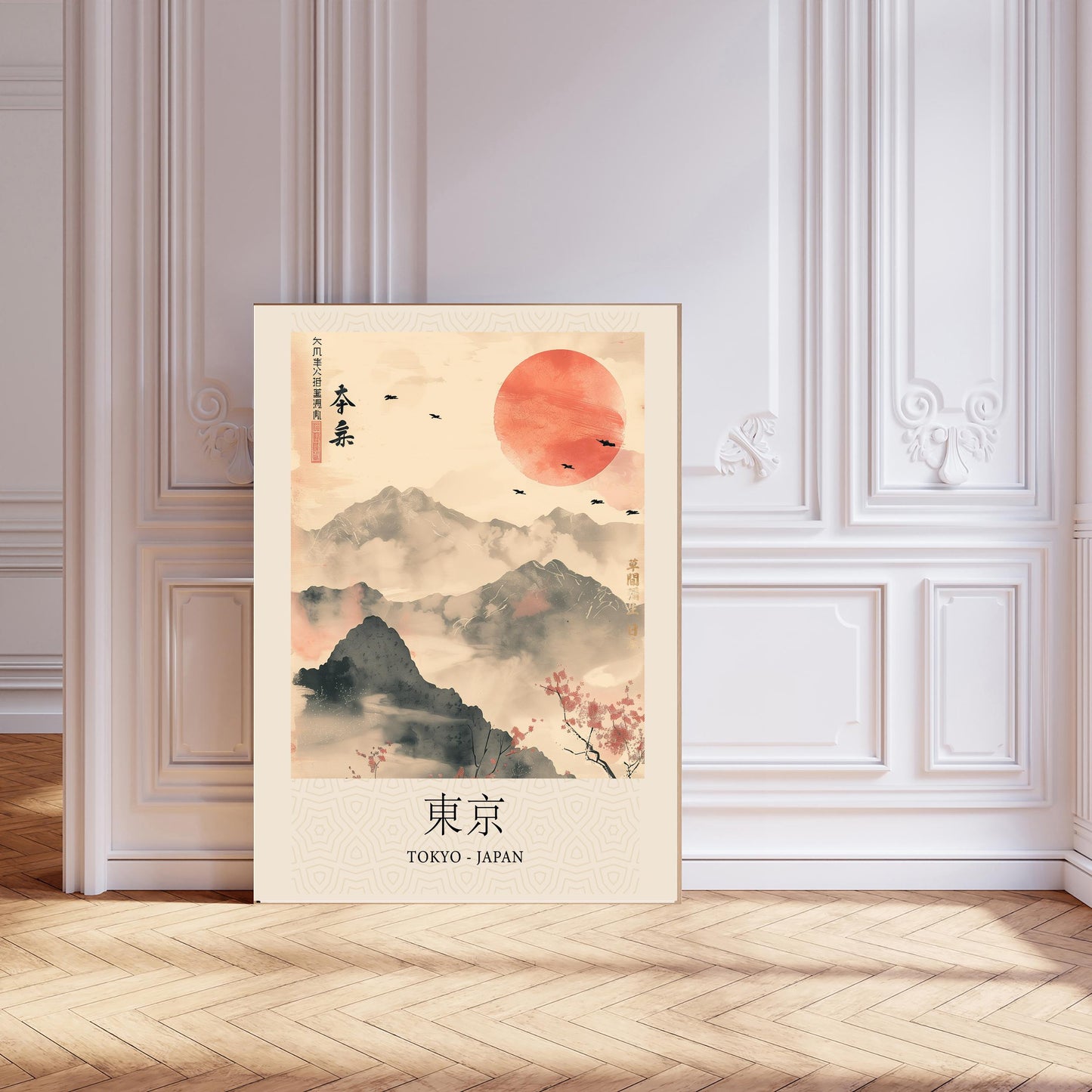 Japanese Art Print, Mountain Art Print