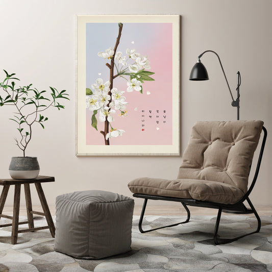 Japanese Pink Blossom Art Print