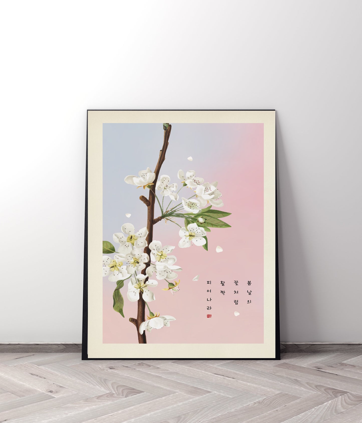 Japanese Pink Blossom Art Print